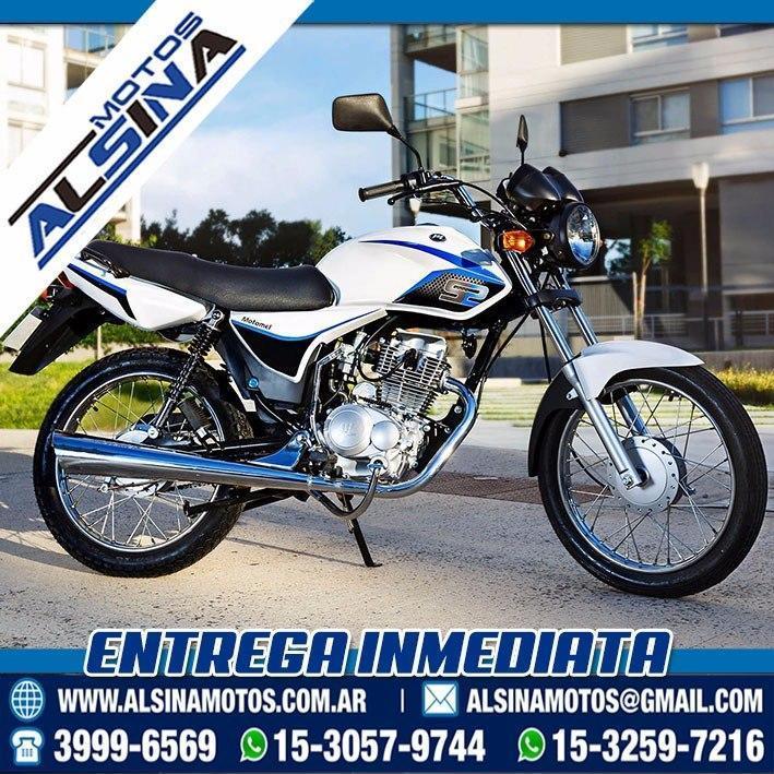 Motomel 150 S2 0 Km Tubular Naked 4 Tiempos Linea 2017